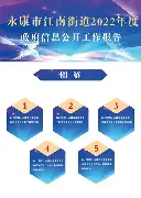 开云彩票 -公开赛巅峰对决！关东火狐队爆冷庐州青龙队，F1赛场再起波澜；定海神针仍在的简单介绍