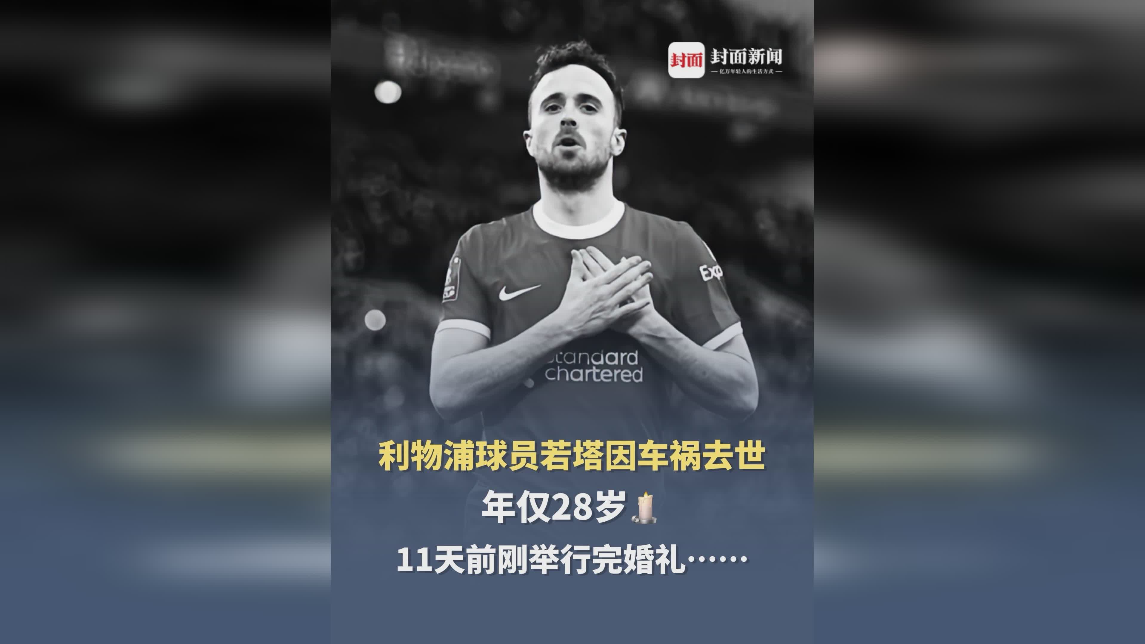 开云平台 -包含世预赛今晨走向成谜，利物浦再遭质疑，气氛紧张，心理建设被强调的词条