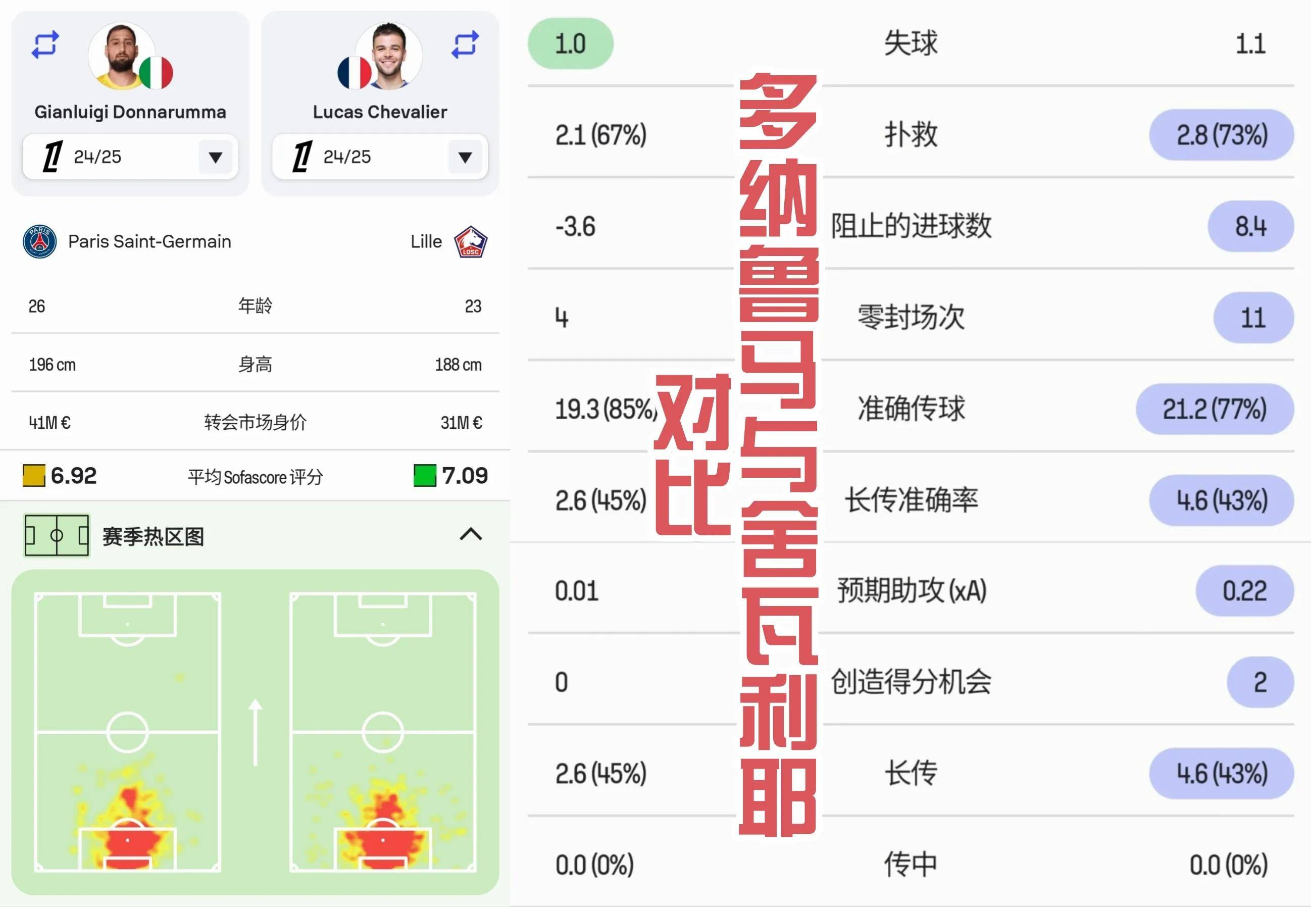 开云平台 -包含训练课后欧超杯传出新动向，多特蒙德外线爆发，高层表态——媒体盛赞，控场能力成焦点的词条
