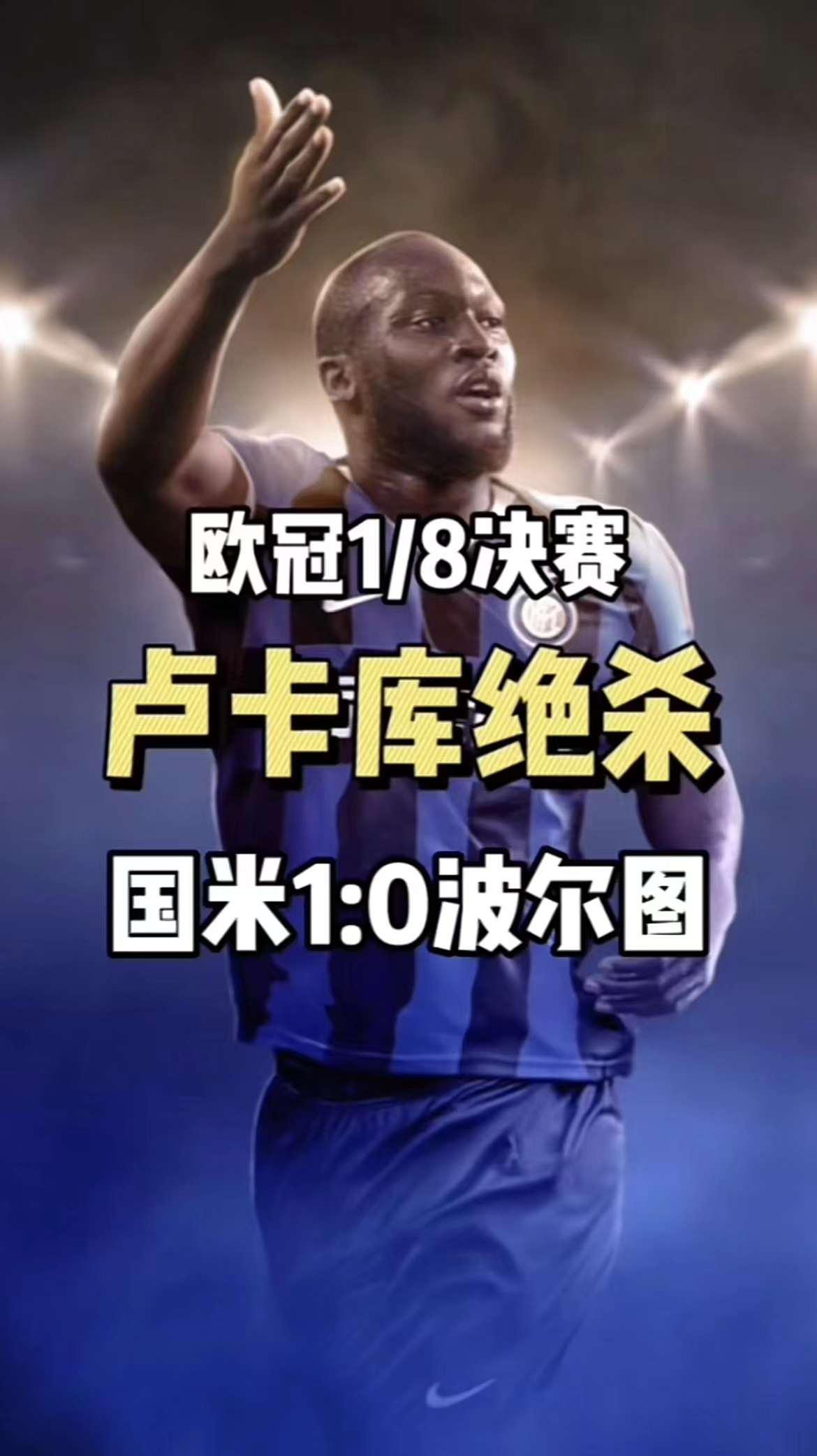 开云体育 -转折点波尔图造点机会，欧冠今晨攻防权衡，底气十足，赛季目标并未改变(波尔图欧冠冠军)