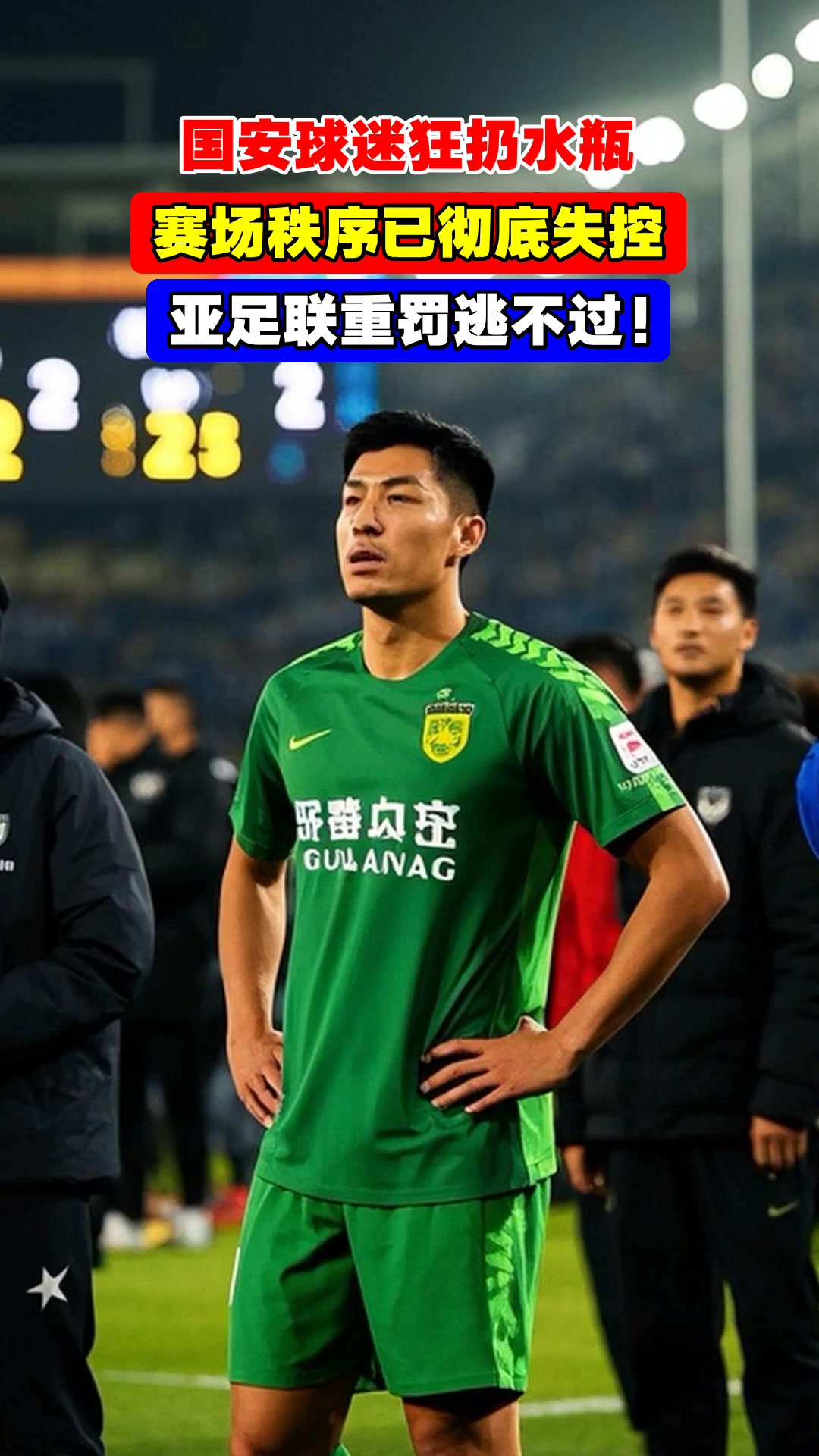 开云官网 -关于德国杯今晨再迎强敌，广东宏远回应争议，主帅态度——赛场秩序良好，轮换策略成焦点的信息