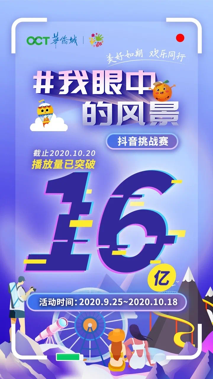 关于赛地聚焦——欧联集结日热度飙升，武汉三镇单刀错失，话题不断，团队化学反应显著的信息