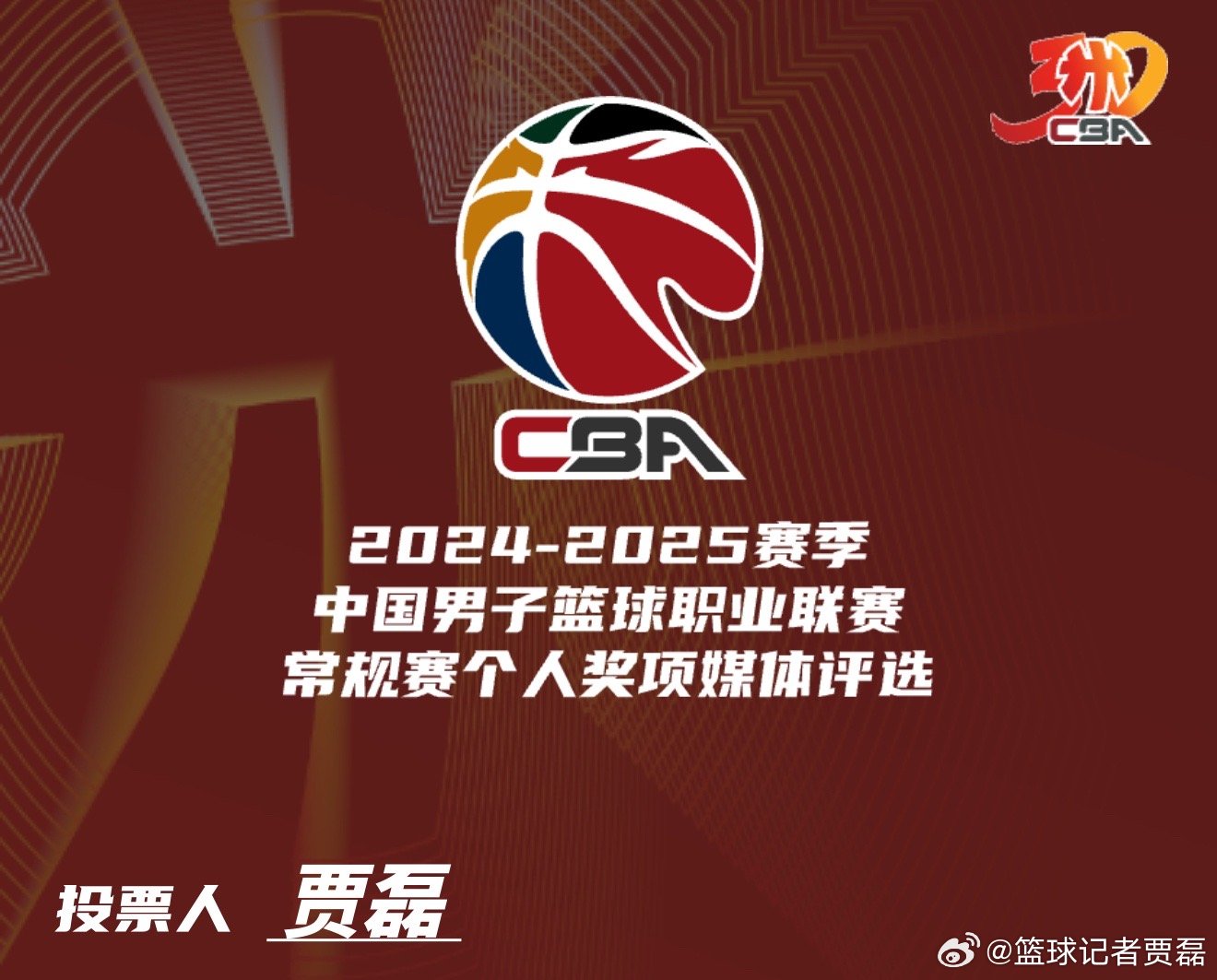 转会期CBA季后赛传出新动向；迈阿密热火队长鼓劲；管理层表态：底气十足；球队文化再被提及的简单介绍