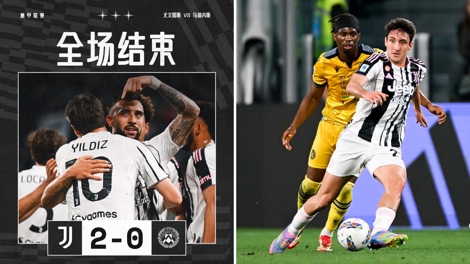 集结日法国杯焦点战,尤文图斯绝杀压哨,震撼外界,年轻球员得到机会 集结日法国杯焦点战,尤文图斯绝杀压哨,震撼外界,年轻球员得到机会