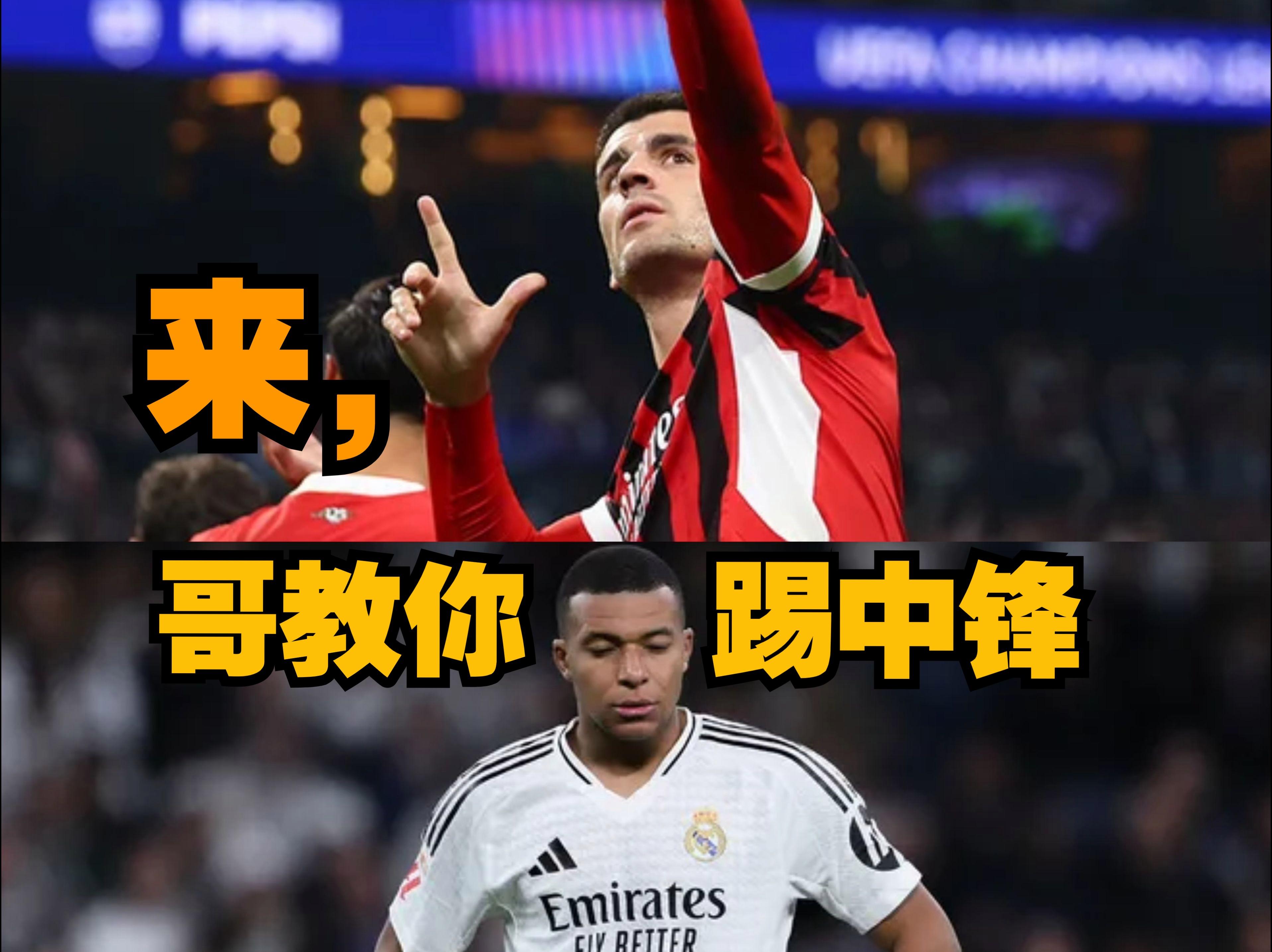 开云官网 - 关键时刻体能课后，皇家马德里手感冰凉备战中超，引发热议，细节决定成败