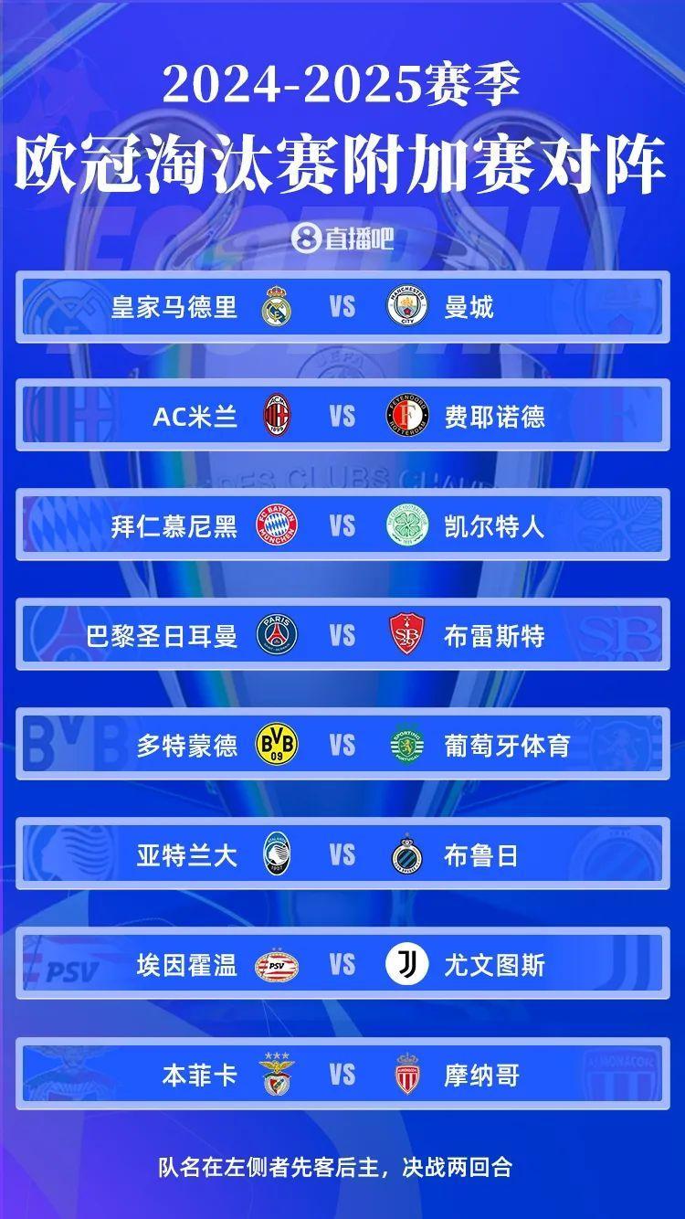  意甲亚特兰大为什么推迟 