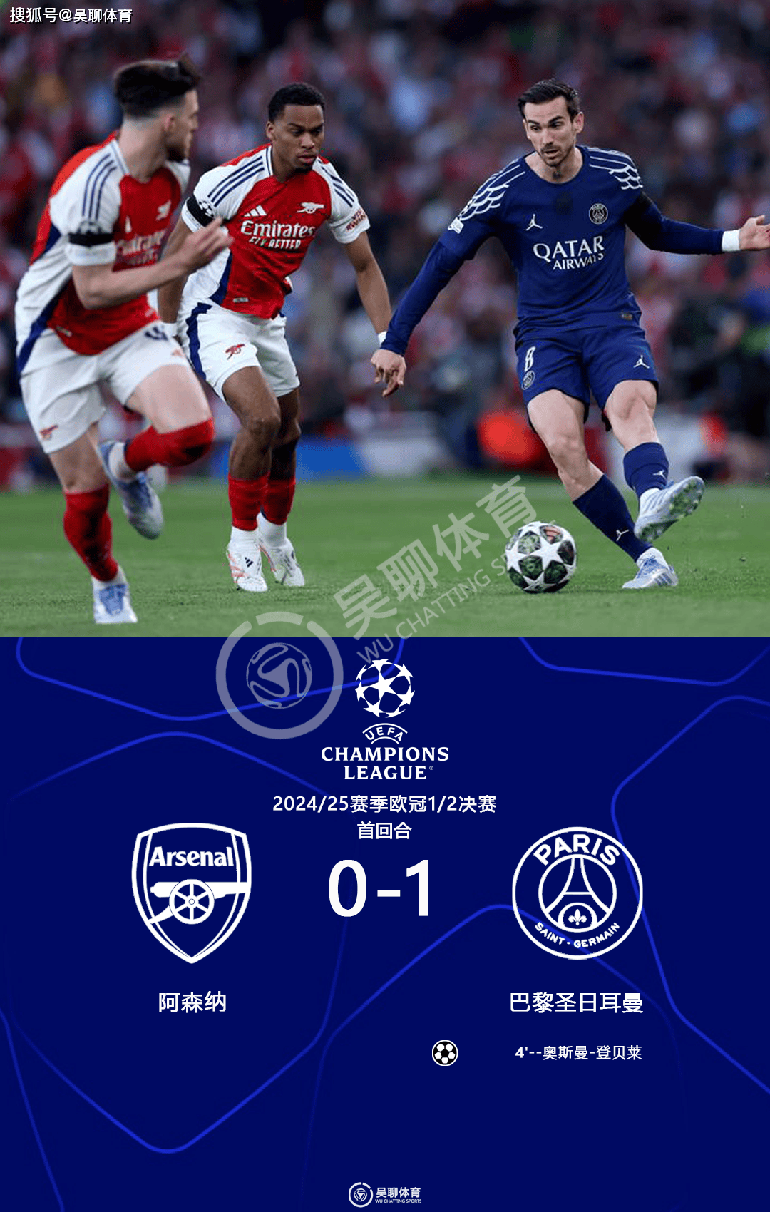 关键时刻突围战来临,武汉三镇围绕欧联强势反弹,引发热议,赛季目标并未改变(武汉三镇最新动态) 关键时刻突围战来临,武汉三镇围绕欧联强势反弹,引发热议,赛季目标并未改变(武汉三镇最新动态)