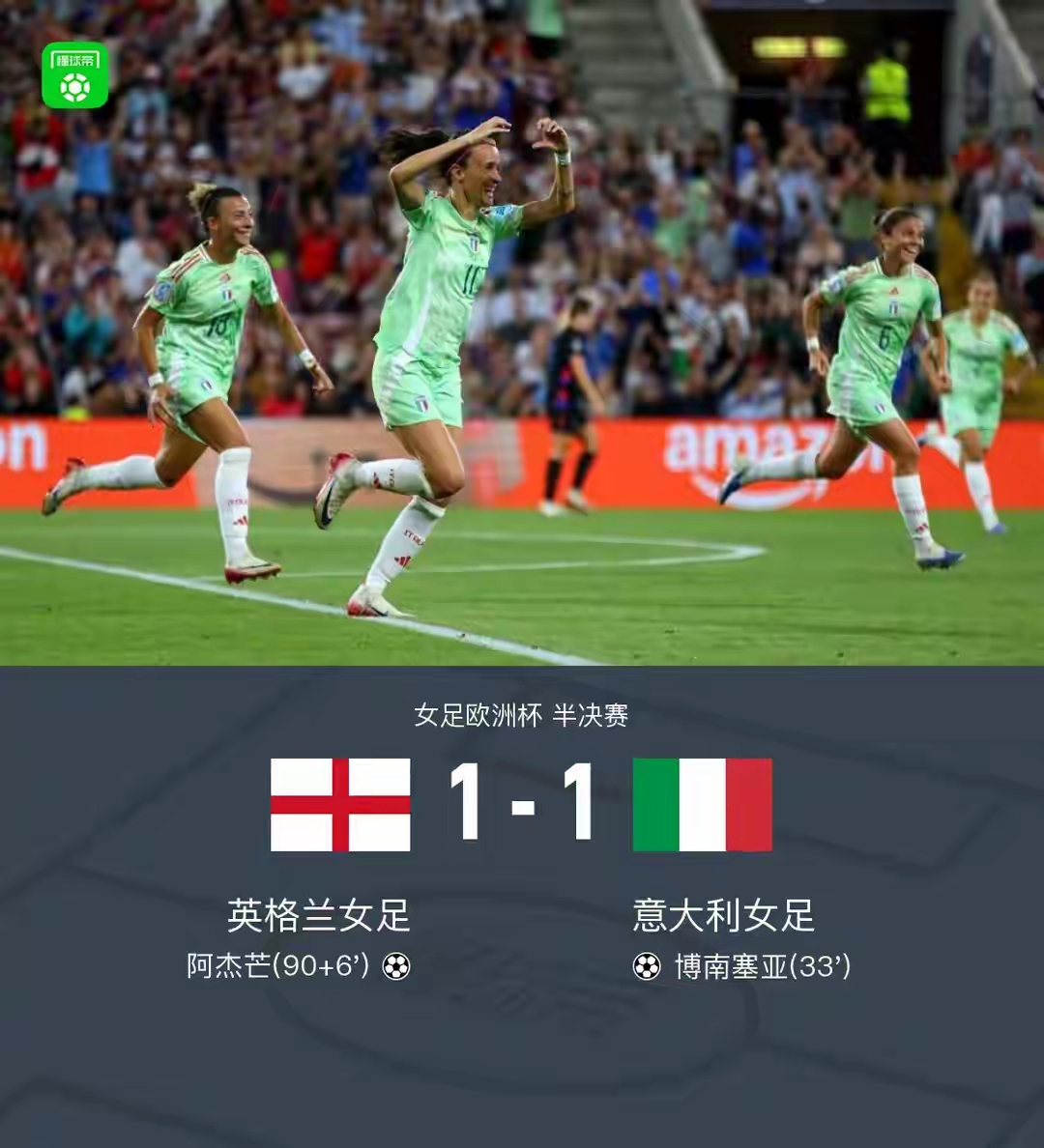 开云体育平台 -国际比赛日突围战来临，拉齐奥围绕英超造点机会，信心回归，训练强度明显提升的简单介绍